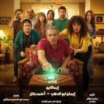 مسلسل لينك الحلقة 6 السادسة